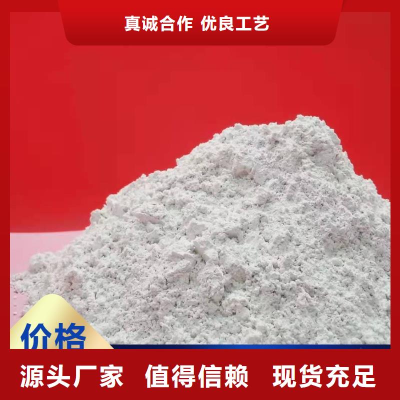  钙剂脱硫剂每个细节都严格把关