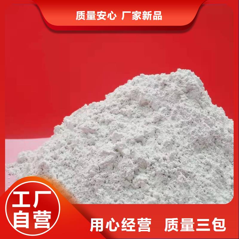  钙剂脱硫剂优选货源