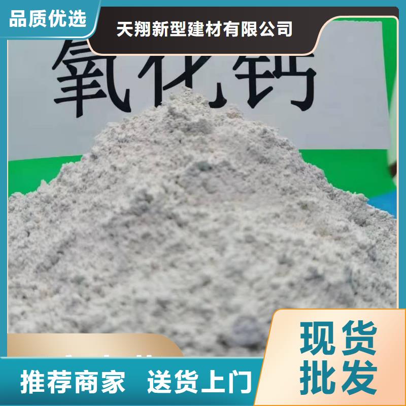 钙剂脱硫剂-消石灰厂严谨工艺