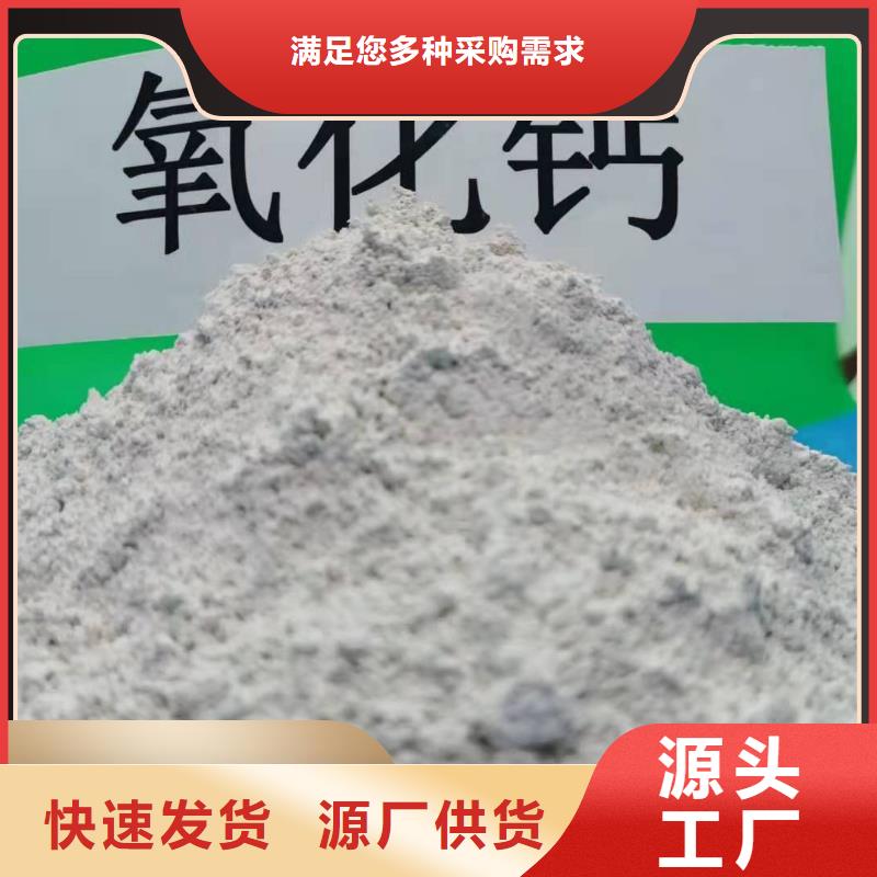 鈣劑脫硫劑擁有多家成功案例