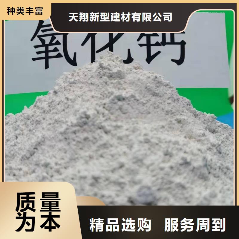 钙剂脱硫剂48小时发货