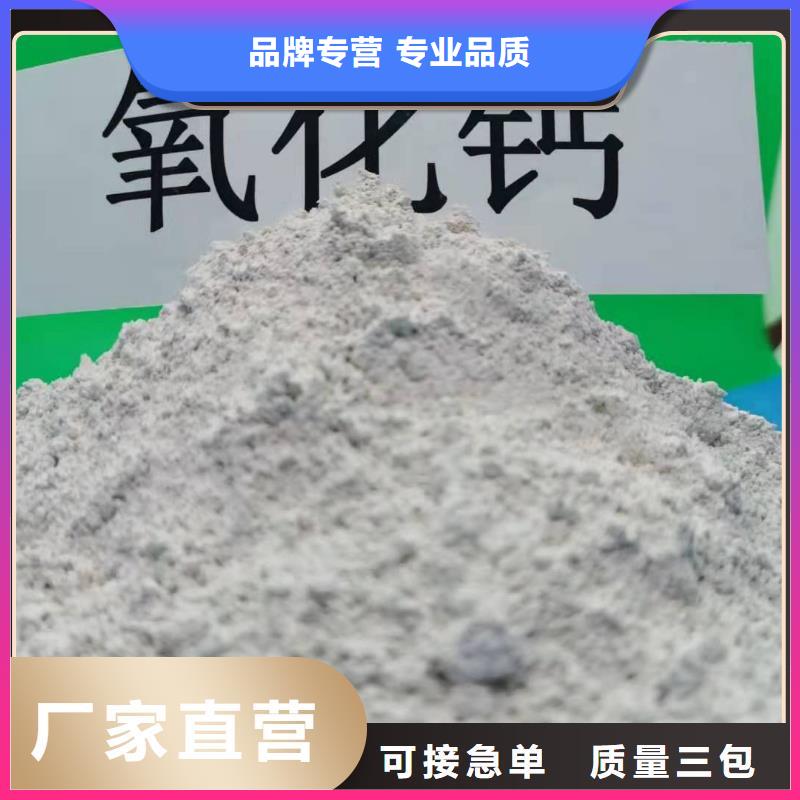 钙剂脱硫剂出厂严格质检