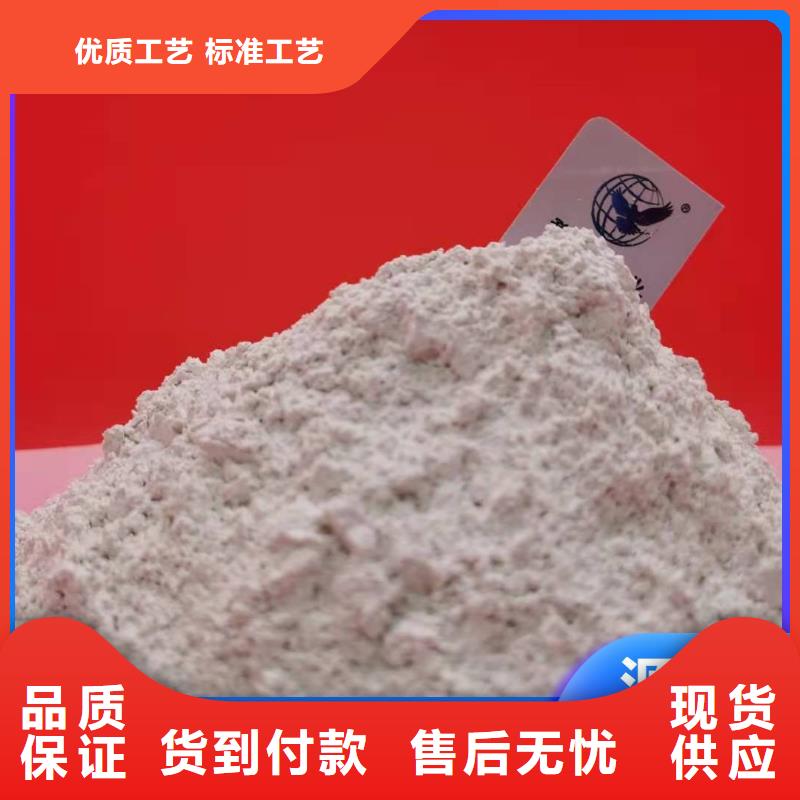  钙剂脱硫剂定制销售售后为一体