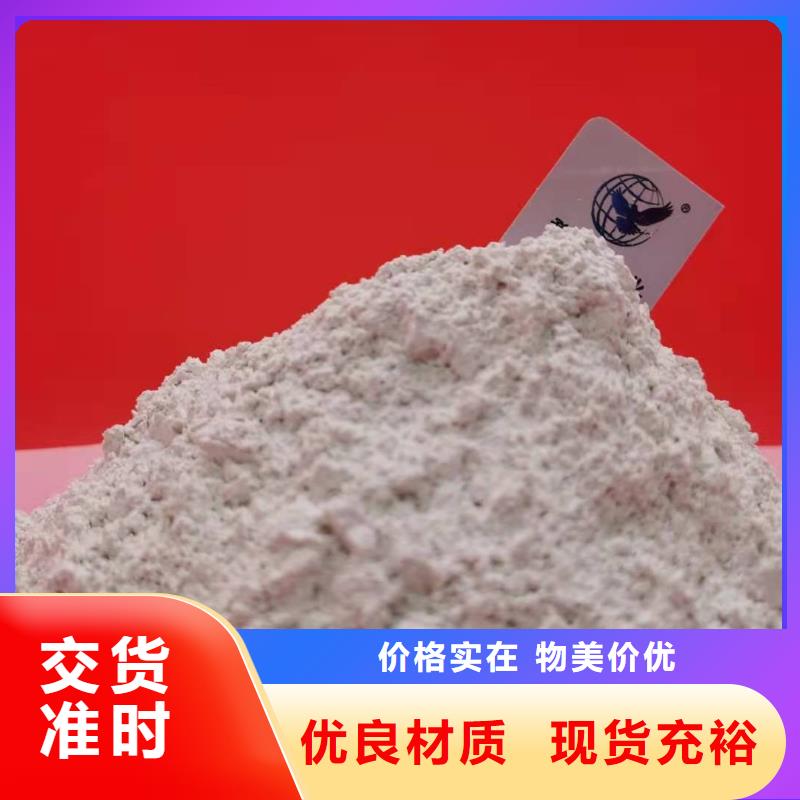 鈣劑脫硫劑嚴選好貨