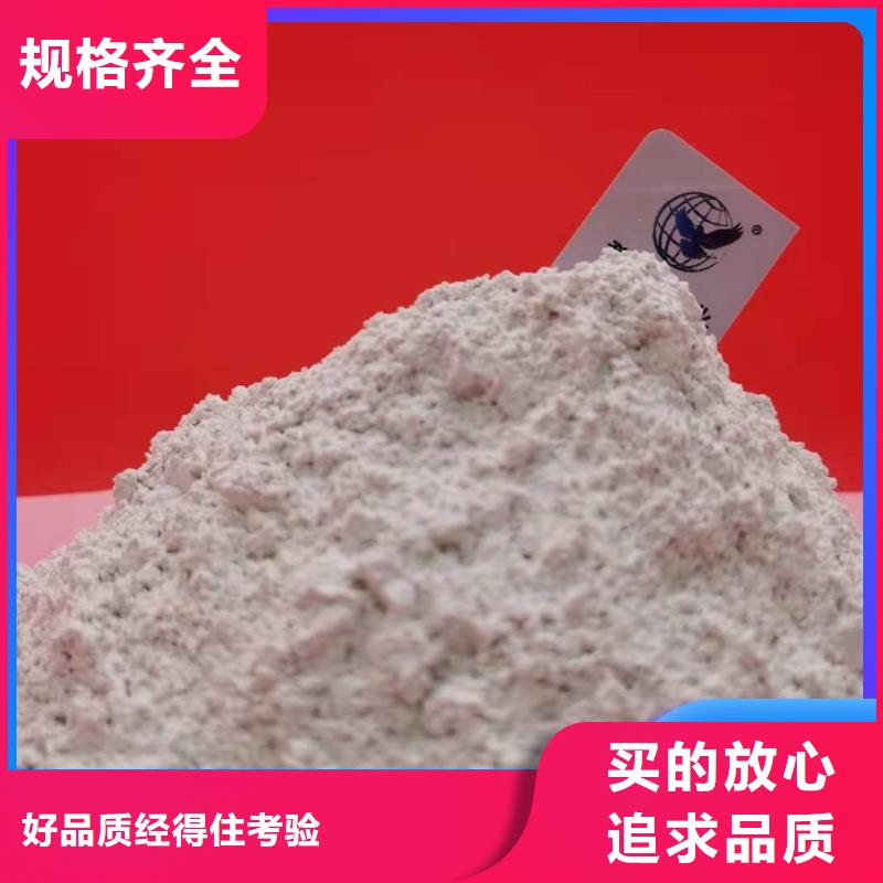  钙剂脱硫剂N年专注