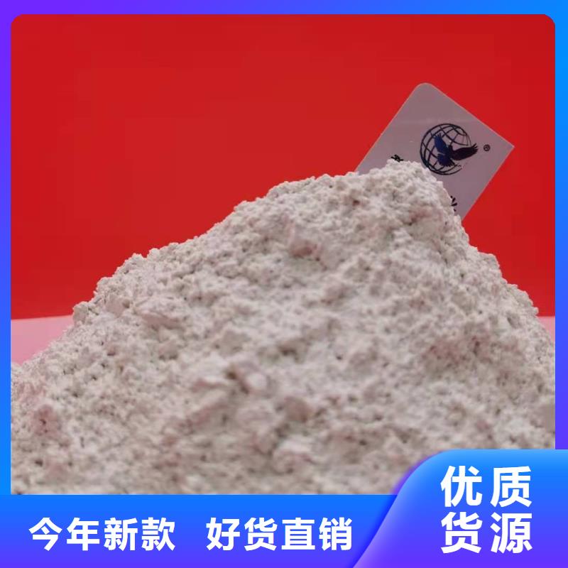 钙剂脱硫剂种类齐全