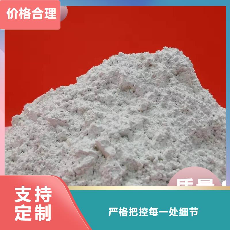 钙剂脱硫剂多种规格库存充足
