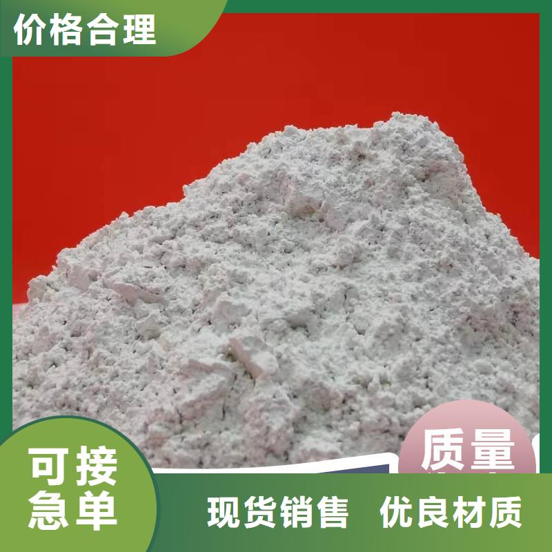 钙剂脱硫剂_脱硫剂讲信誉保质量