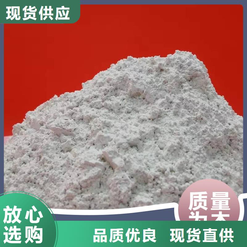 【鈣劑脫硫劑,白灰塊氧化鈣廠家廠家現(xiàn)貨批發(fā)】