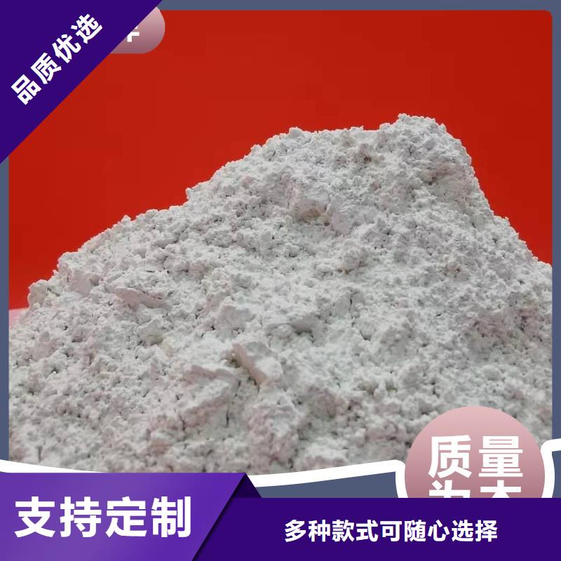 鈣劑脫硫劑設(shè)備齊全支持定制