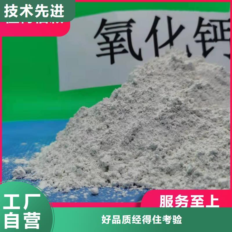  钙剂脱硫剂精心