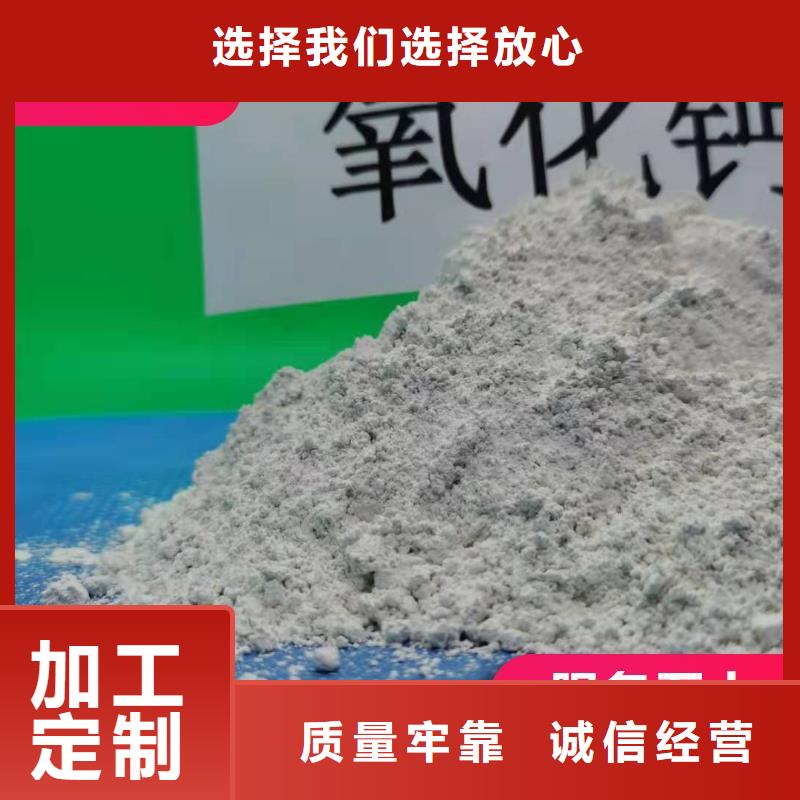  鈣劑脫硫劑每個細(xì)節(jié)都嚴(yán)格把關(guān)