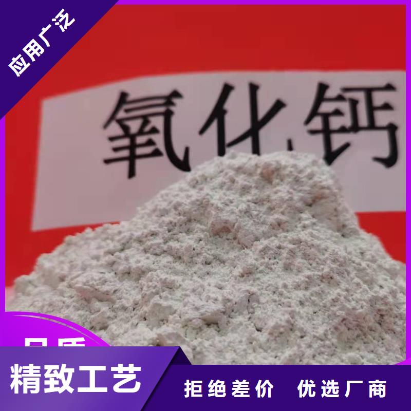  钙剂脱硫剂质检严格放心品质
