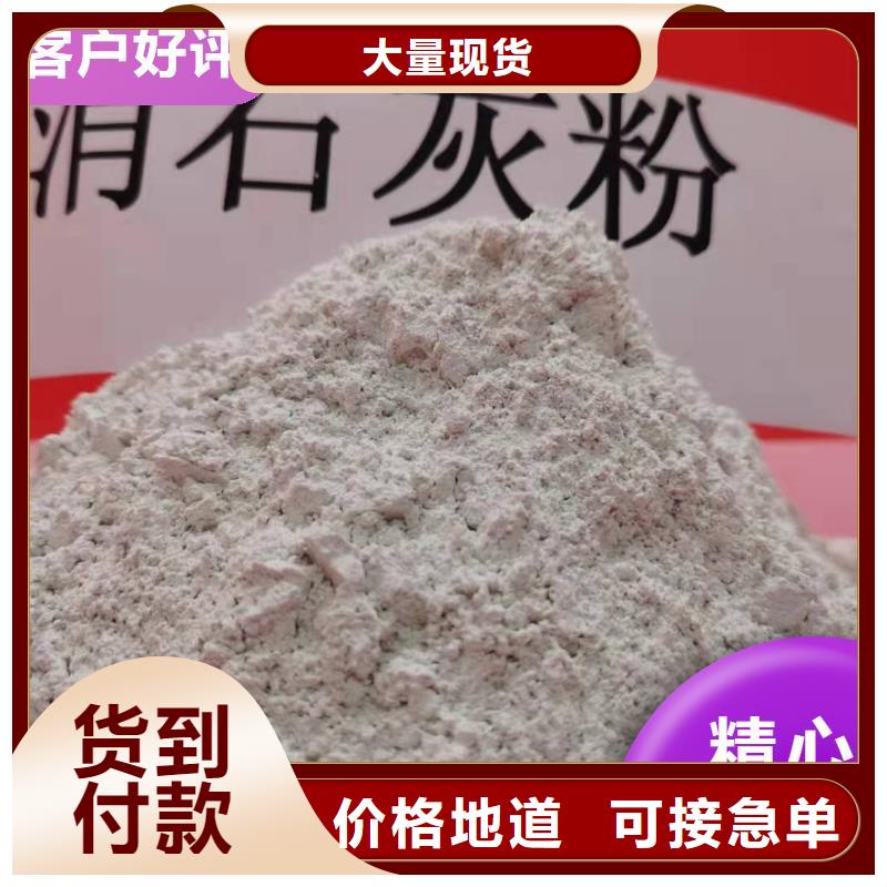 鈣劑脫硫劑生產(chǎn)廠家