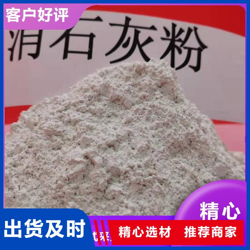 钙剂脱硫剂严格把关质量放心