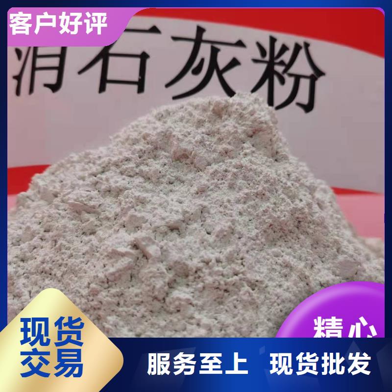 钙剂脱硫剂专注产品质量与服务