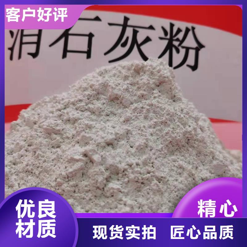 鈣劑脫硫劑一站式采購(gòu)商