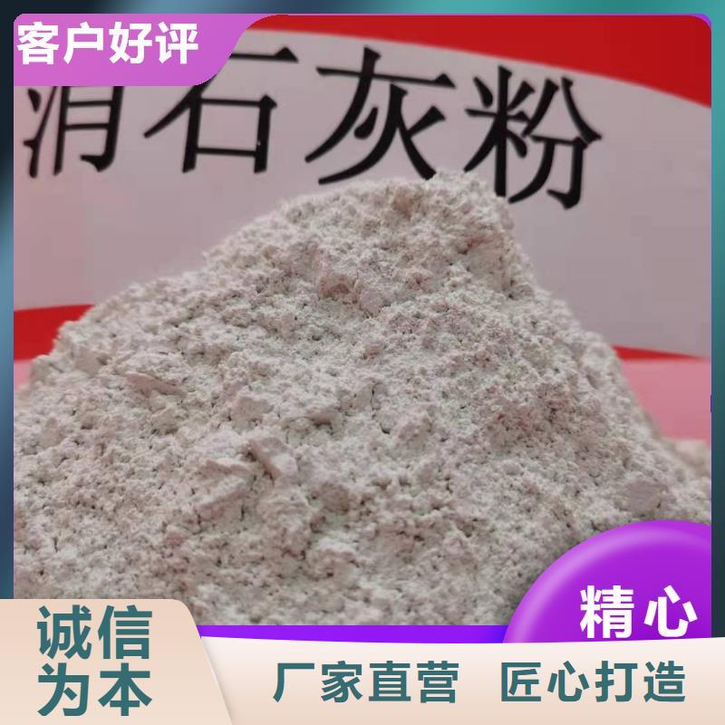 钙剂脱硫剂,氢氧化钙一手价格