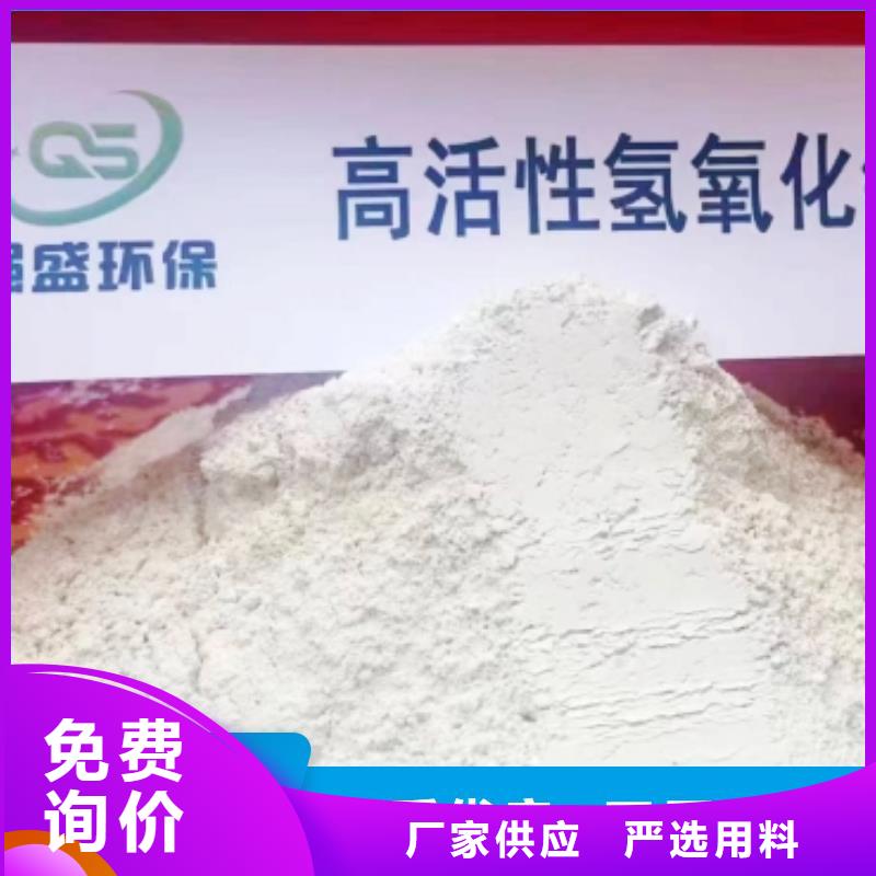 鈣劑脫硫劑誠信可靠