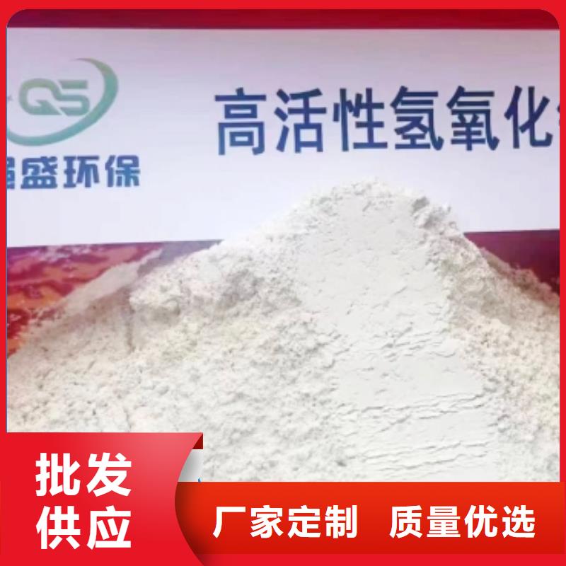  钙剂脱硫剂货源充足