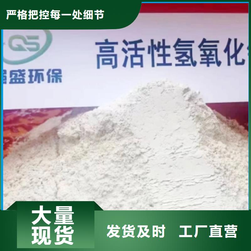 鈣劑脫硫劑庫存充足