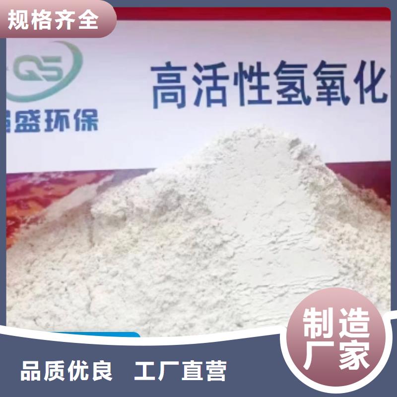 鈣劑脫硫劑優(yōu)選廠商