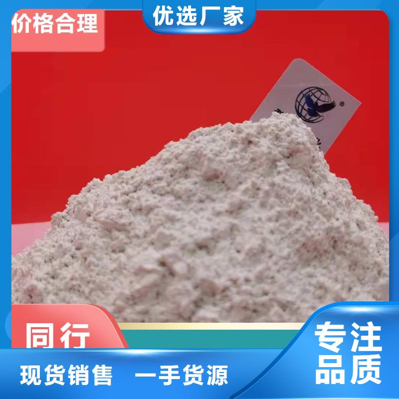 鈣劑脫硫劑實地大廠