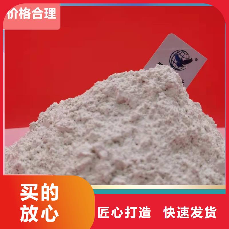  钙剂脱硫剂厂家品控严格