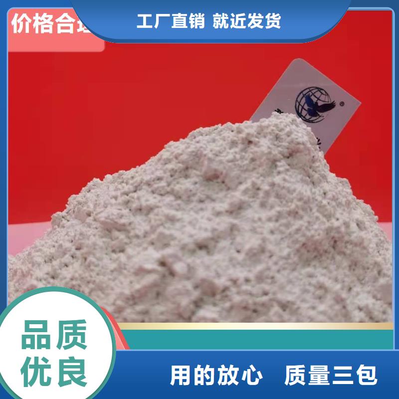 钙剂脱硫剂品质卓越