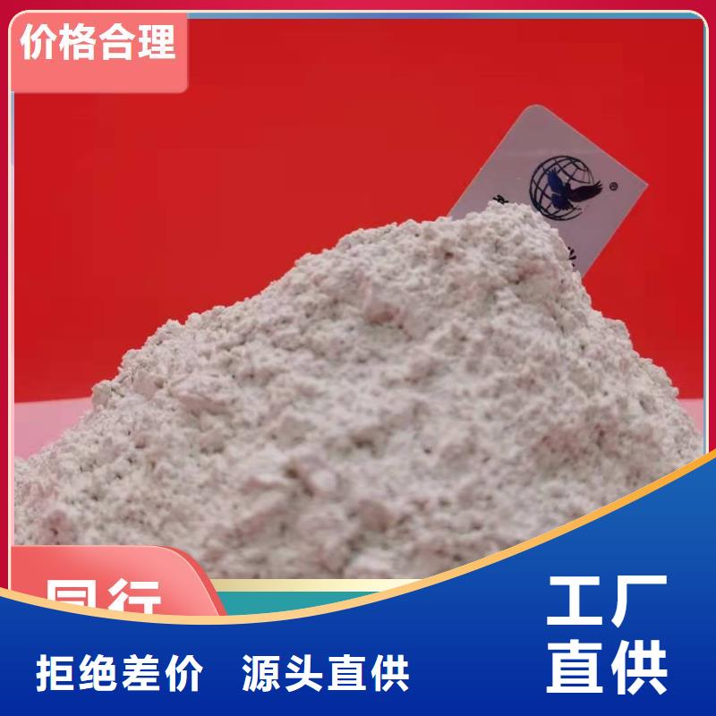  鈣劑脫硫劑按需定制