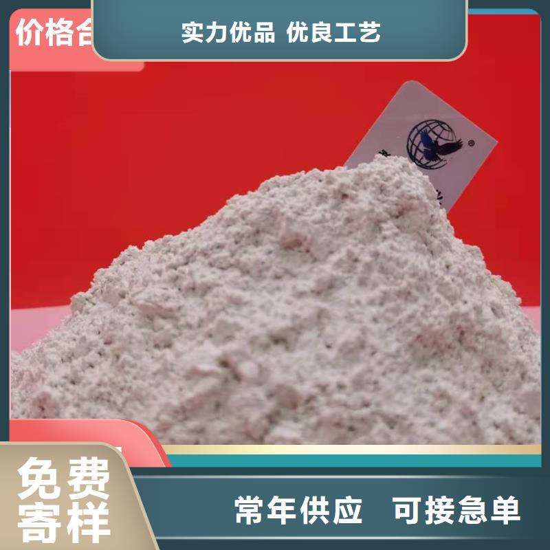  钙剂脱硫剂按需设计