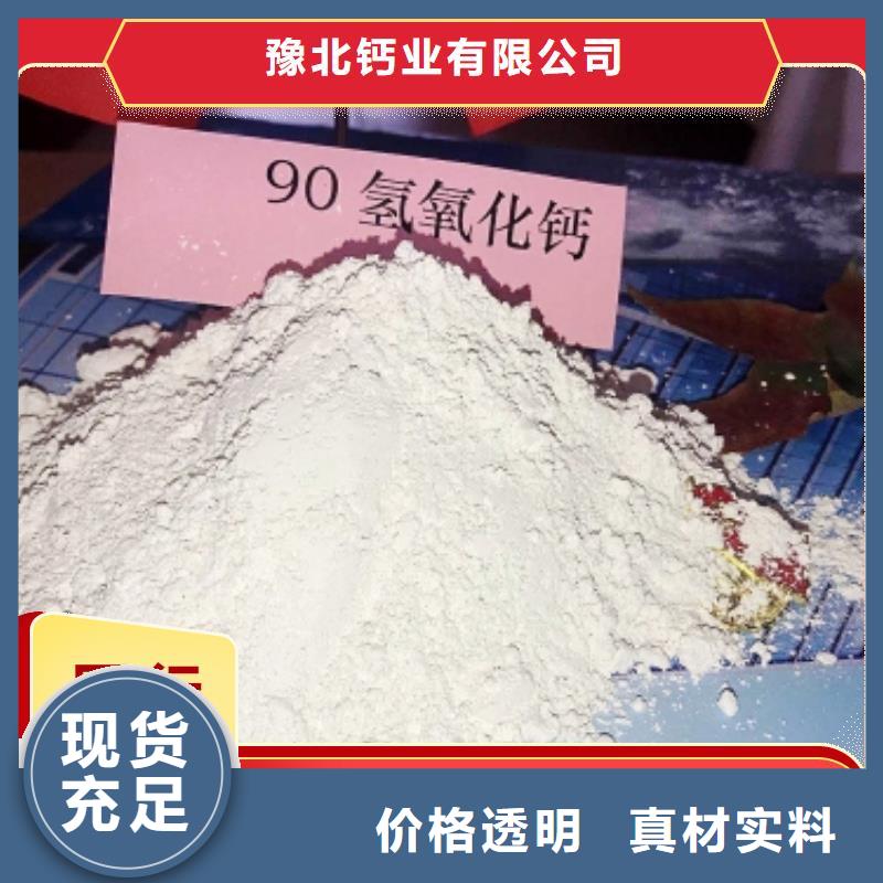  鈣劑脫硫劑以質(zhì)量求生存