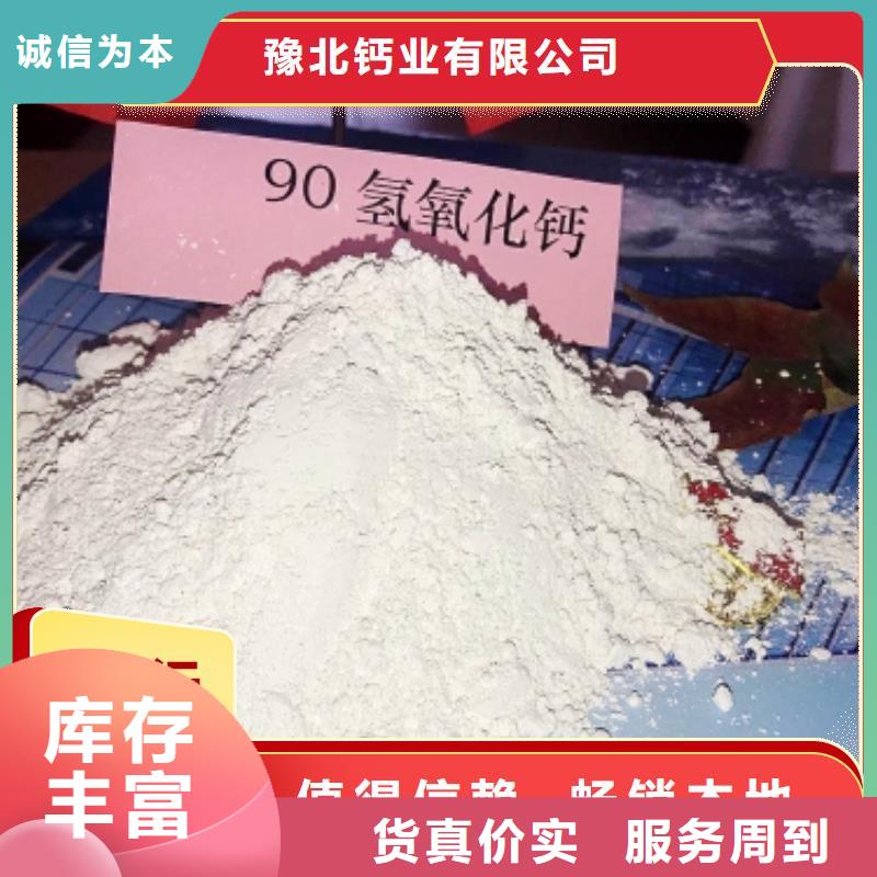 鈣劑脫硫劑現(xiàn)貨批發(fā)