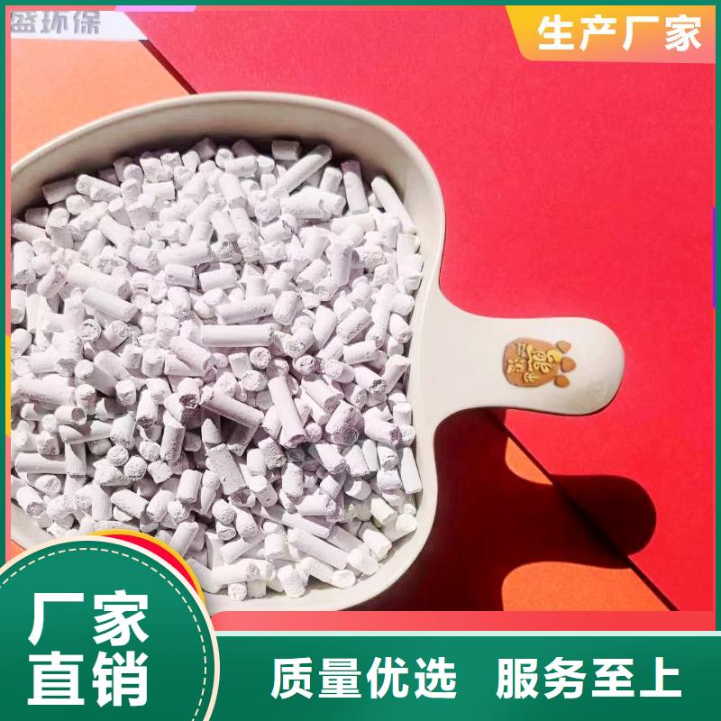 鈣劑脫硫劑批發(fā)價格