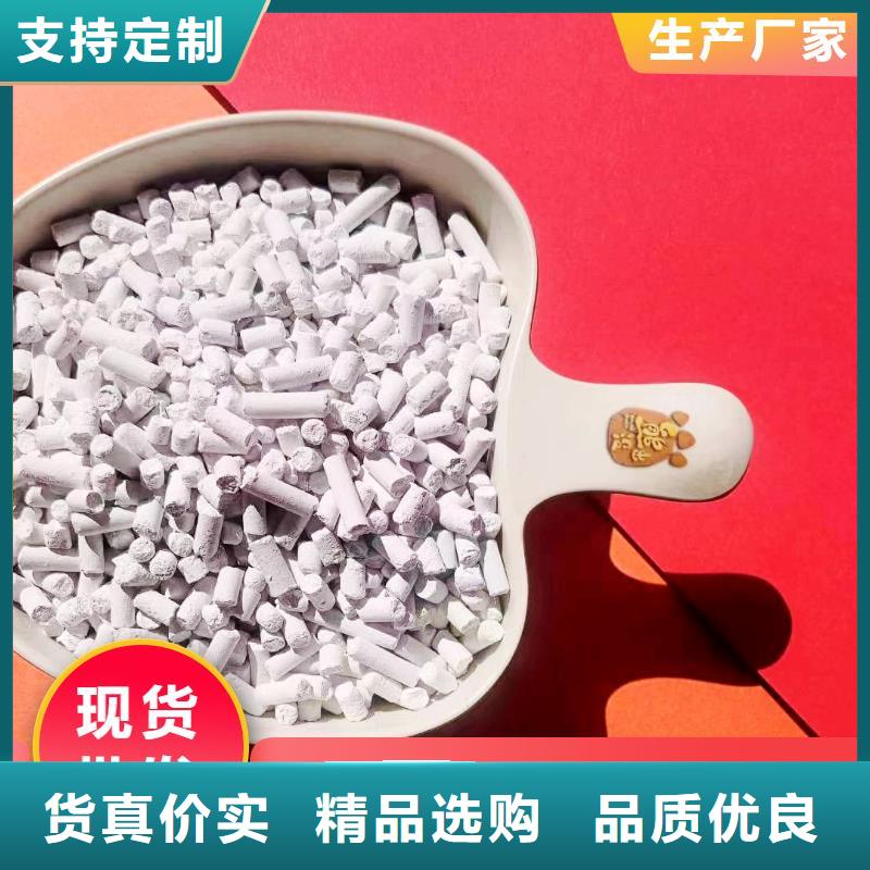  鈣劑脫硫劑現(xiàn)貨