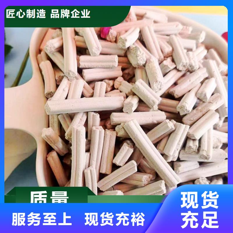  钙剂脱硫剂质量不佳尽管来找我