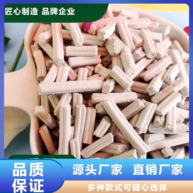 鈣劑脫硫劑可零售可批發(fā)