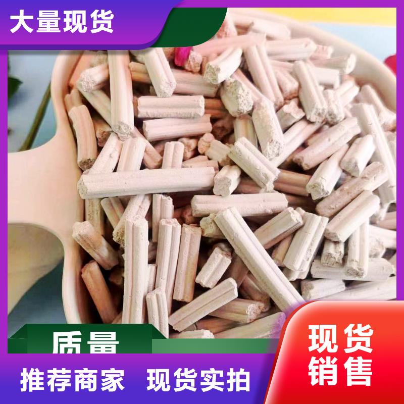  钙剂脱硫剂N年专注