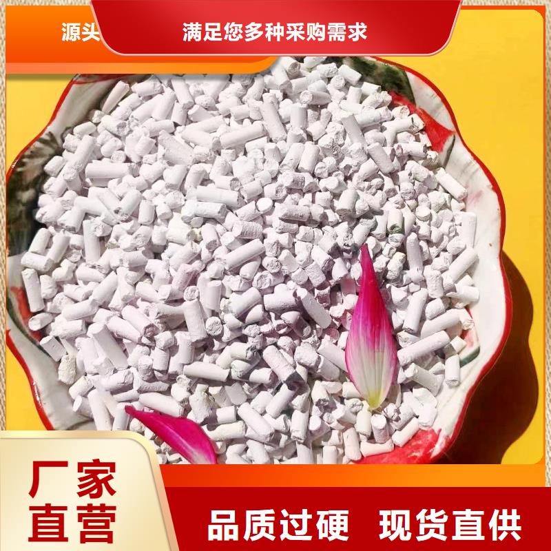 钙剂脱硫剂标准工艺
