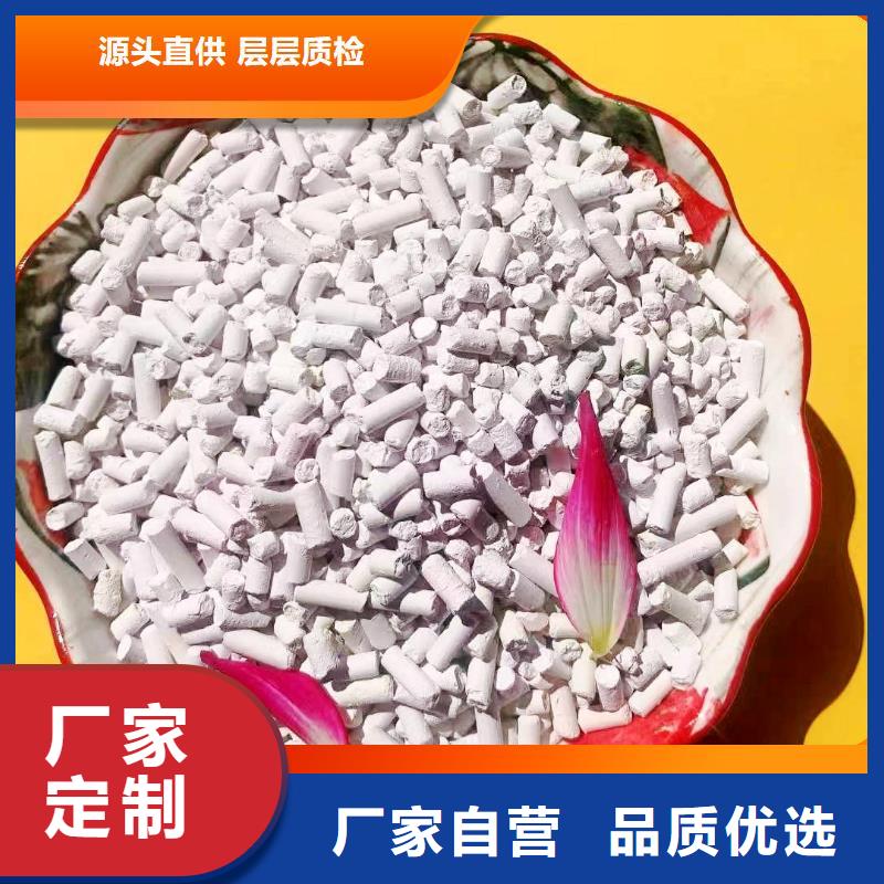 钙剂脱硫剂实体诚信厂家