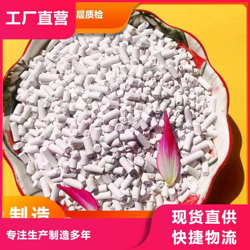 鈣劑脫硫劑_消石灰現(xiàn)貨批發(fā)