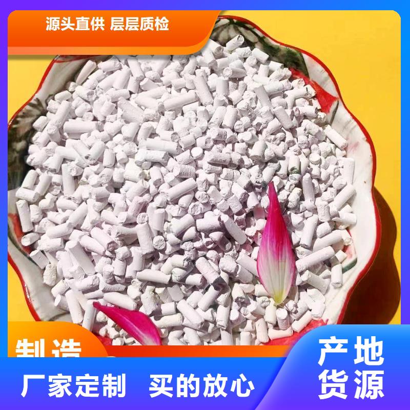 鈣劑脫硫劑品質(zhì)卓越