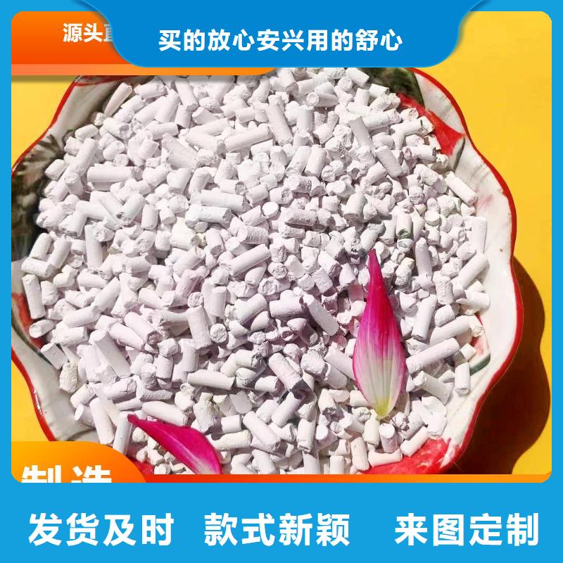 鈣劑脫硫劑氫氧化鈣優(yōu)良工藝