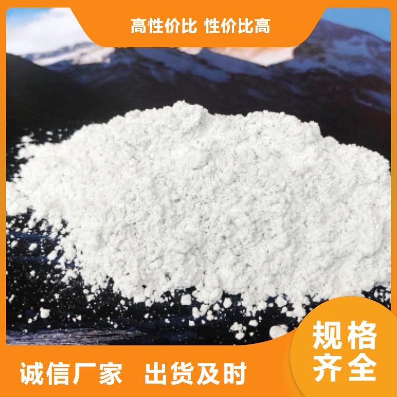 鈣劑脫硫劑以質(zhì)量求生存