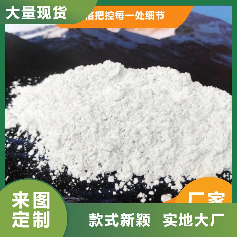 鈣劑脫硫劑甄選好物