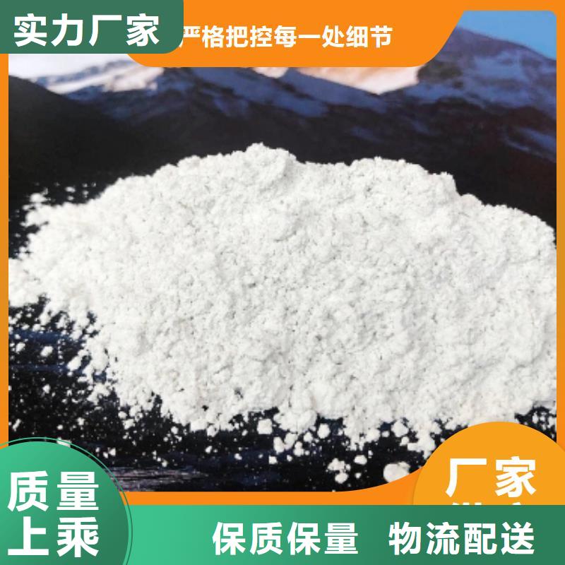 鈣劑脫硫劑廠家規(guī)格全
