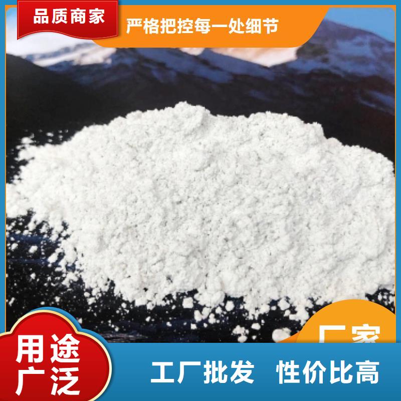 鈣劑脫硫劑現(xiàn)貨快速采購(gòu)