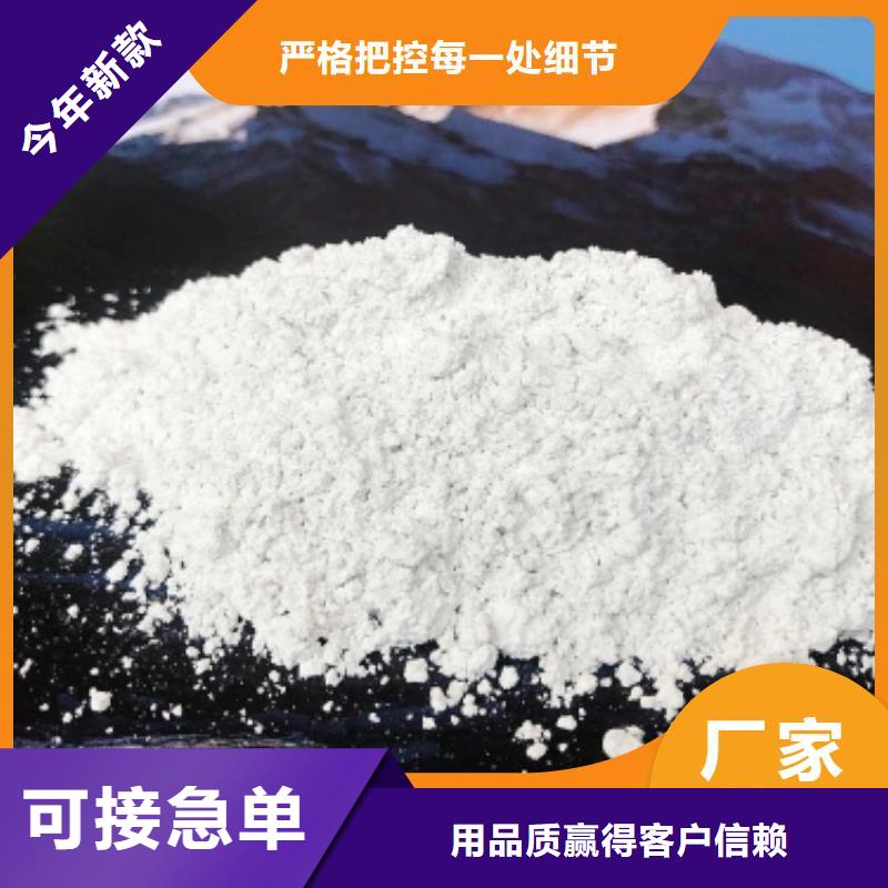鈣劑脫硫劑精益求精