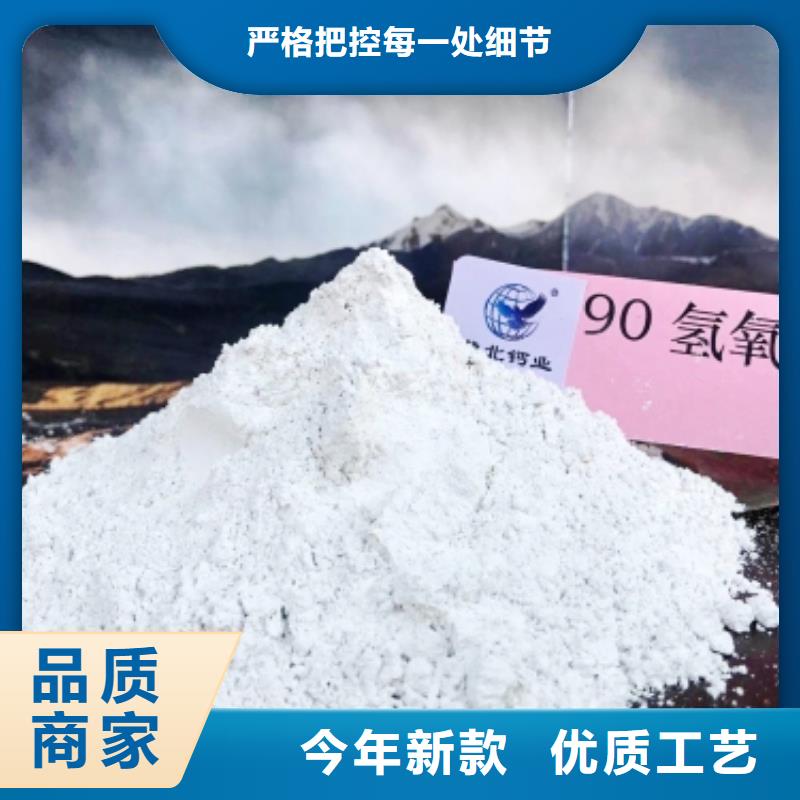 鈣劑脫硫劑專注產(chǎn)品質(zhì)量與服務(wù)