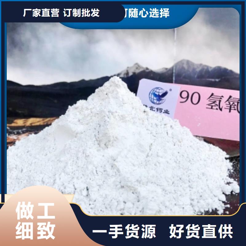 钙剂脱硫剂种类齐全